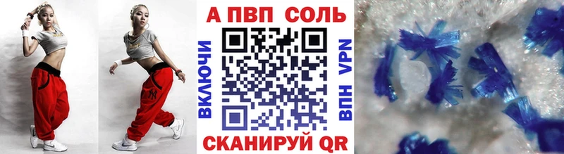 Магазин наркотиков Остров Alpha PVP  Амфетамин  ГАШИШ  Конопля  ОМГ ОМГ   Меф мяу мяу 