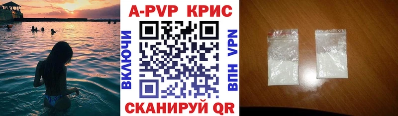 Alpha-PVP Соль  Остров 