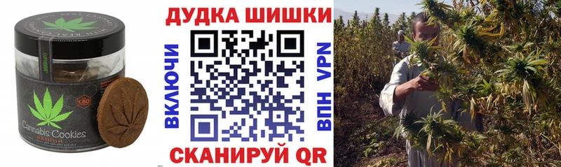 Печенье с ТГК конопля  купить закладку  Остров 