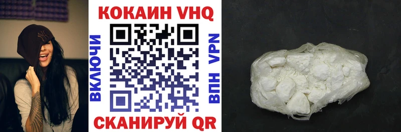 цены   Остров  COCAIN 97% 