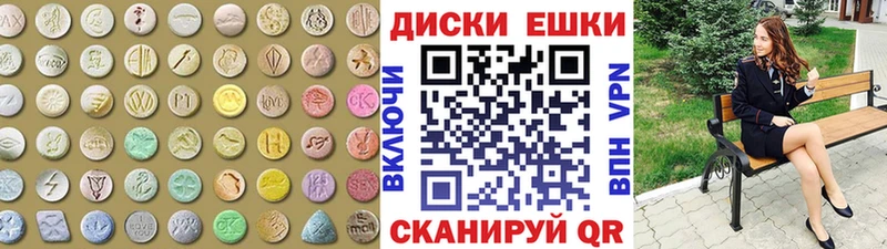 Экстази 250 мг  hydra ссылка  Остров  как найти  