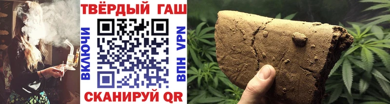 ГАШИШ ice o lator Остров