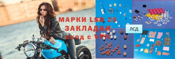 гашиш Абаза