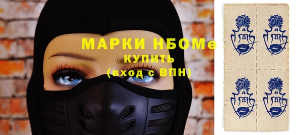 ALPHA PVP Пестово