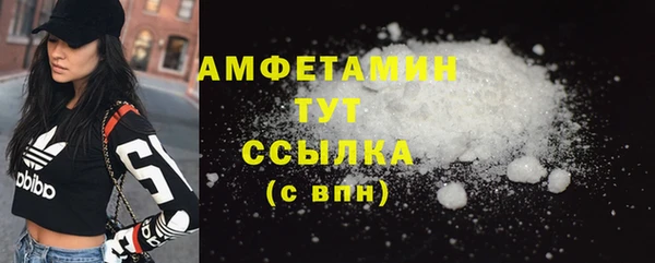 ПСИЛОЦИБИНОВЫЕ ГРИБЫ Абдулино