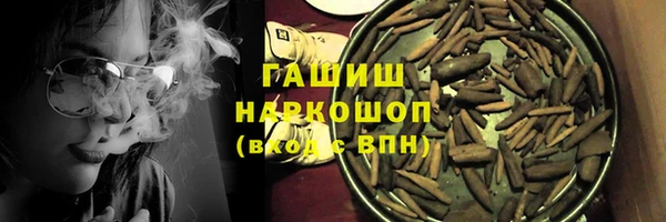 соль курить ск Абинск