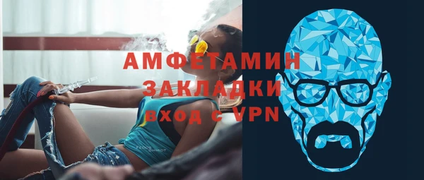 соль курить ск Абинск