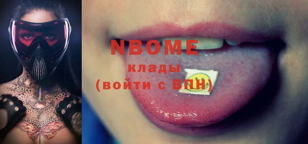 соль курить ск Абинск