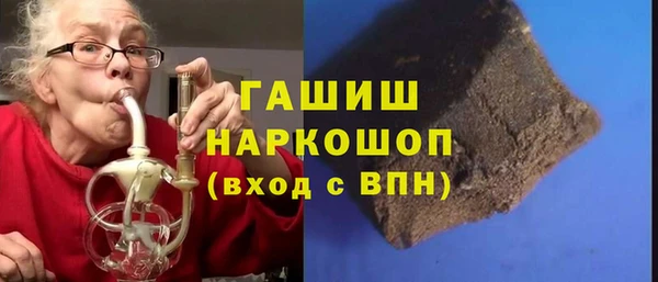 соль курить ск Абинск