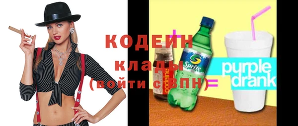 ПСИЛОЦИБИНОВЫЕ ГРИБЫ Абдулино