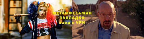 гашиш Абаза