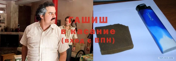 гашиш Абаза