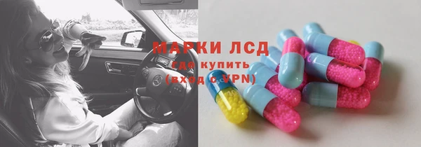 ПСИЛОЦИБИНОВЫЕ ГРИБЫ Абдулино
