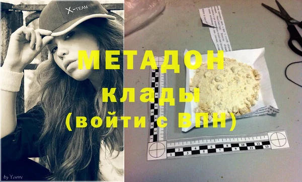 гашиш Абаза