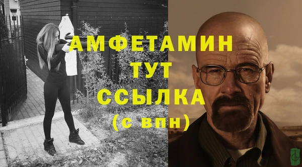 соль курить ск Абинск