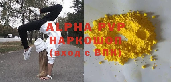 гашиш Абаза