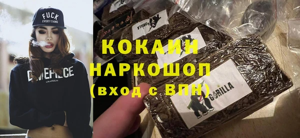 соль курить ск Абинск