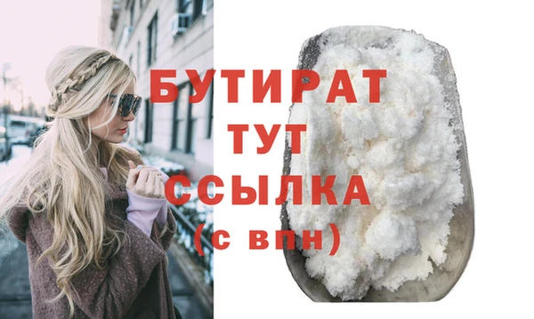 ПСИЛОЦИБИНОВЫЕ ГРИБЫ Абдулино