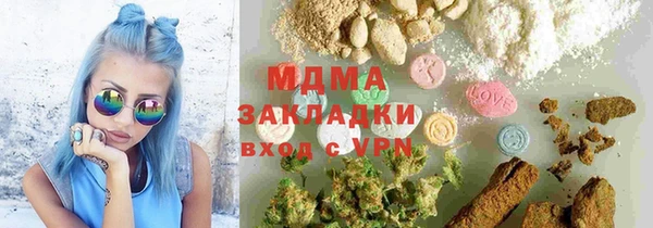 гашиш Абаза