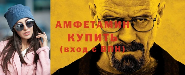 соль курить ск Абинск