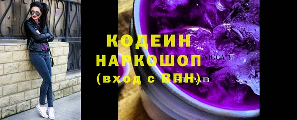 мескалин Пересвет