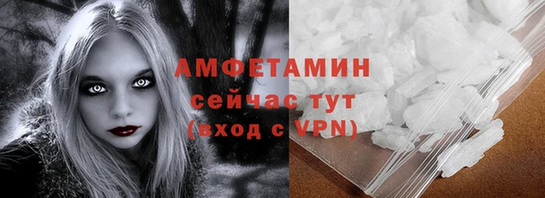 ALPHA PVP Пестово
