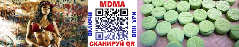 закладки Остров OMG ссылка MDMA кристаллы