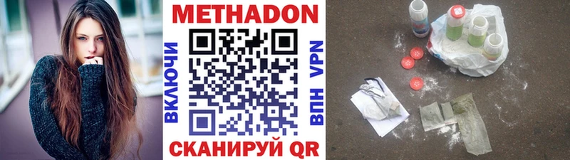 Метадон белоснежный  купить закладку  гидра маркетплейс  Остров 