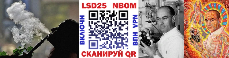 Марки NBOMe 1,5мг Остров